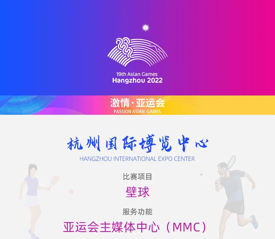 威客电竞·(中国)VKGAME