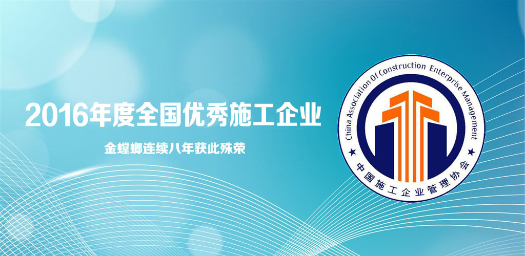 威客电竞·(中国)VKGAME