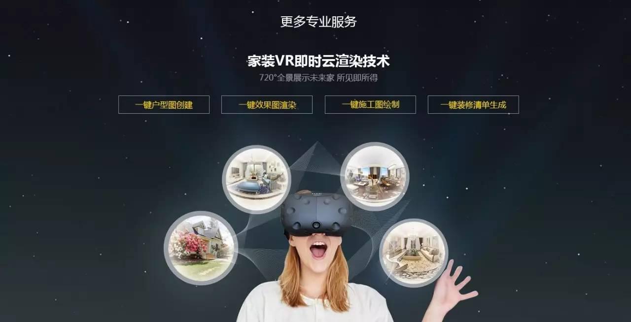 威客电竞·(中国)VKGAME