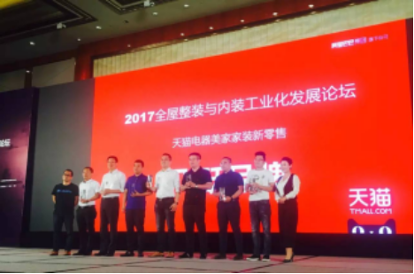 威客电竞·(中国)VKGAME