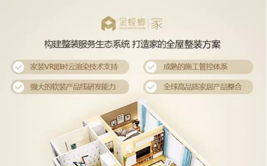 威客电竞·(中国)VKGAME