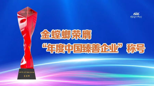 威客电竞·(中国)VKGAME