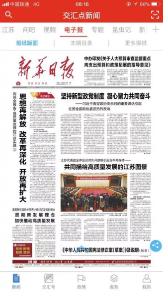 威客电竞·(中国)VKGAME