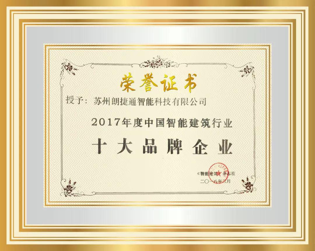 威客电竞·(中国)VKGAME