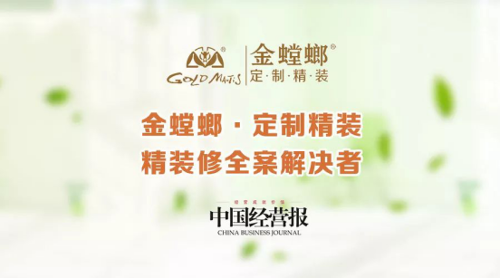 威客电竞·(中国)VKGAME