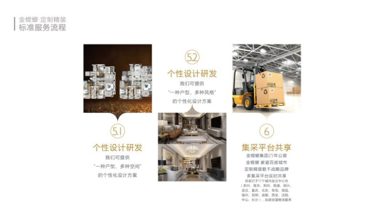 威客电竞·(中国)VKGAME