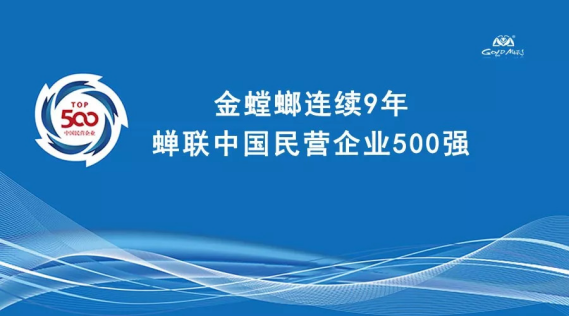 威客电竞·(中国)VKGAME