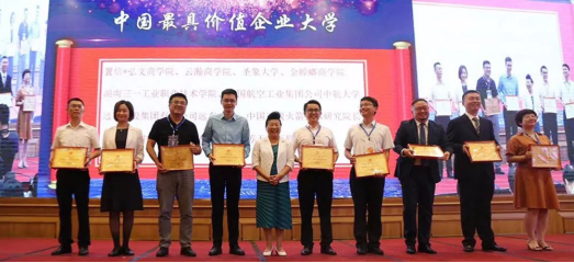 威客电竞·(中国)VKGAME