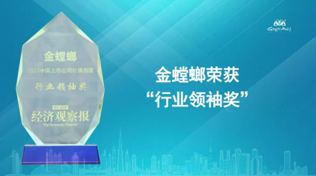 威客电竞·(中国)VKGAME