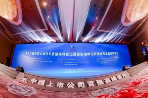 威客电竞·(中国)VKGAME