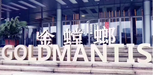 威客电竞·(中国)VKGAME