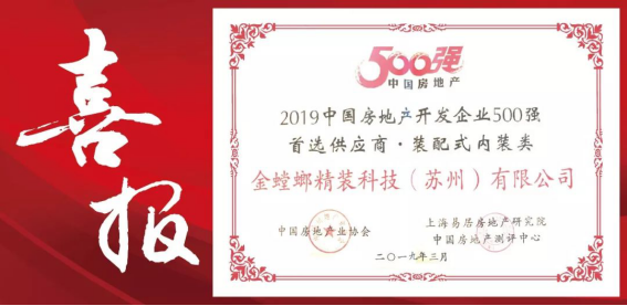 威客电竞·(中国)VKGAME