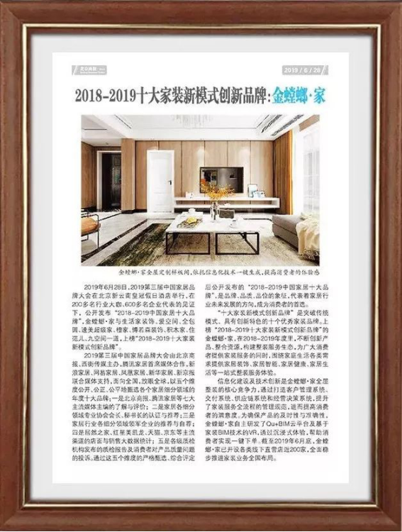 威客电竞·(中国)VKGAME