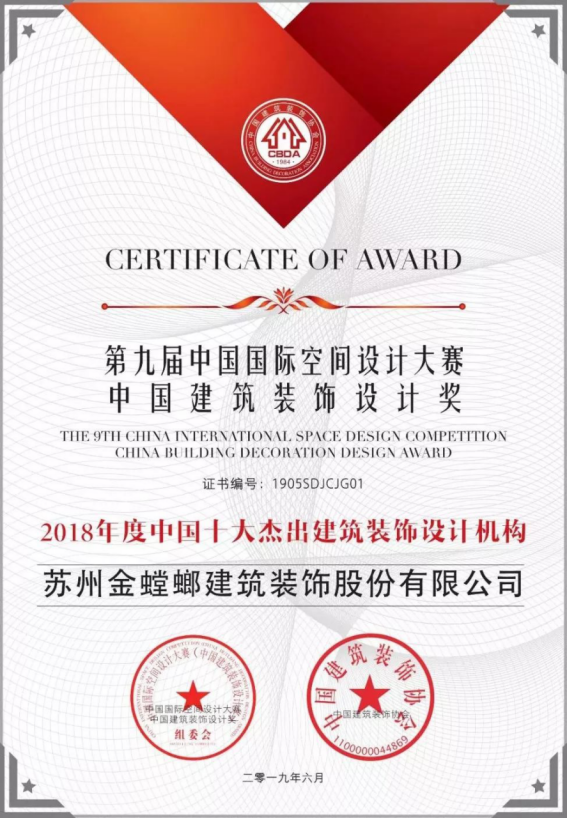 威客电竞·(中国)VKGAME