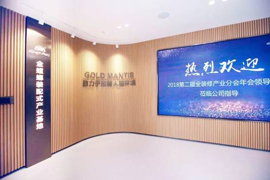 威客电竞·(中国)VKGAME