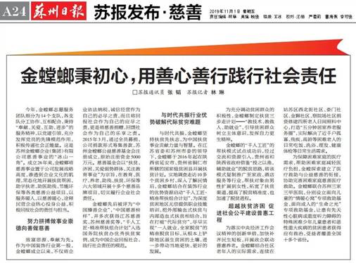 威客电竞·(中国)VKGAME