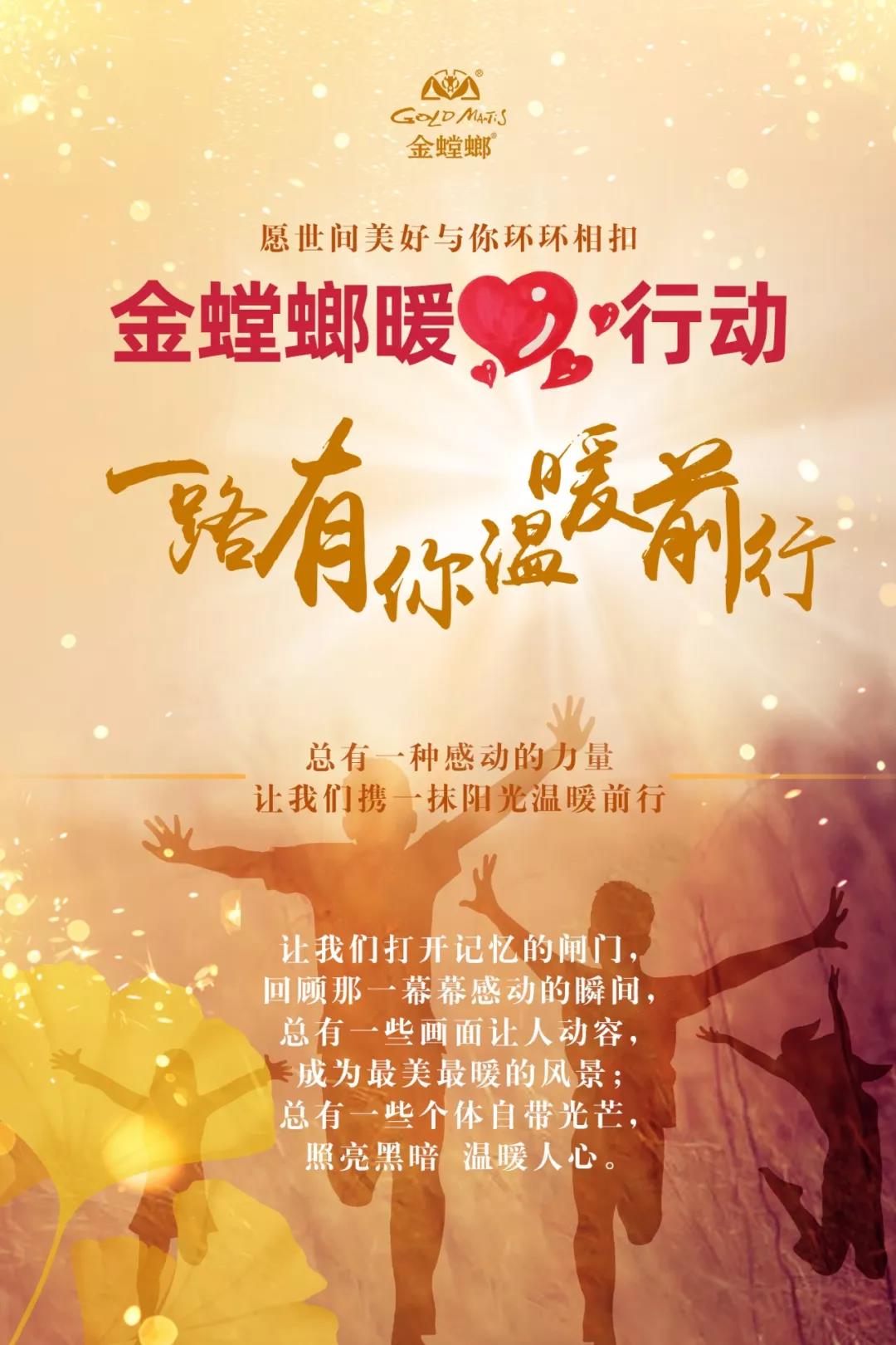 威客电竞·(中国)VKGAME