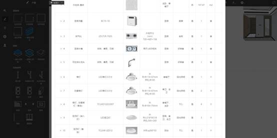 威客电竞·(中国)VKGAME