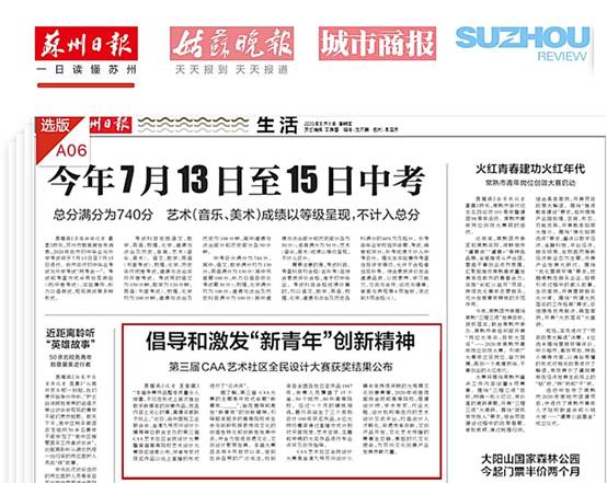 威客电竞·(中国)VKGAME