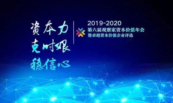 威客电竞·(中国)VKGAME