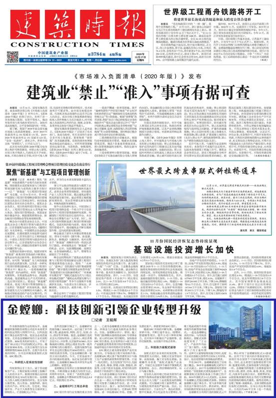 威客电竞·(中国)VKGAME