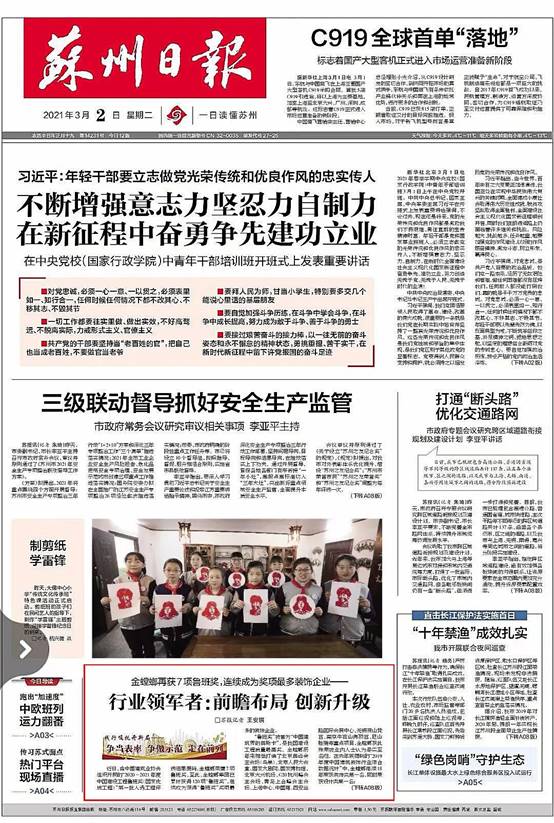 威客电竞·(中国)VKGAME