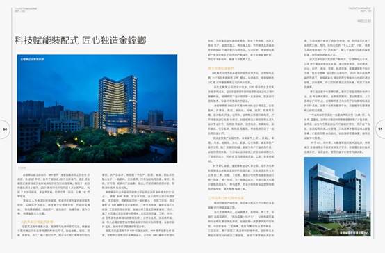 威客电竞·(中国)VKGAME