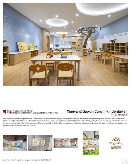 威客电竞·(中国)VKGAME