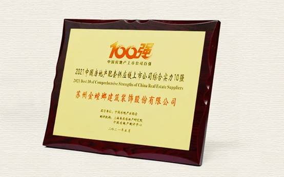 威客电竞·(中国)VKGAME