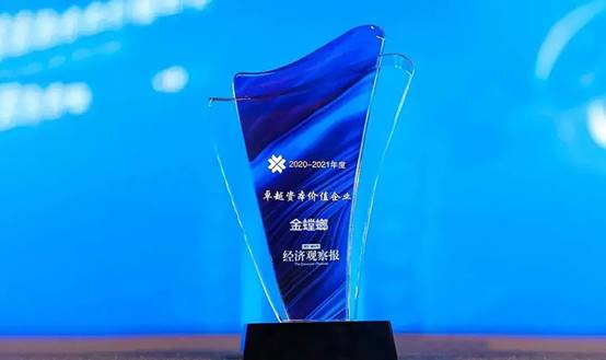 威客电竞·(中国)VKGAME