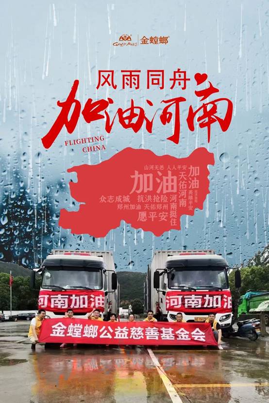 威客电竞·(中国)VKGAME