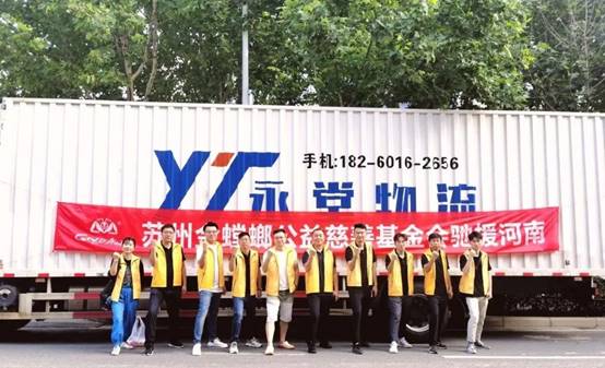 威客电竞·(中国)VKGAME