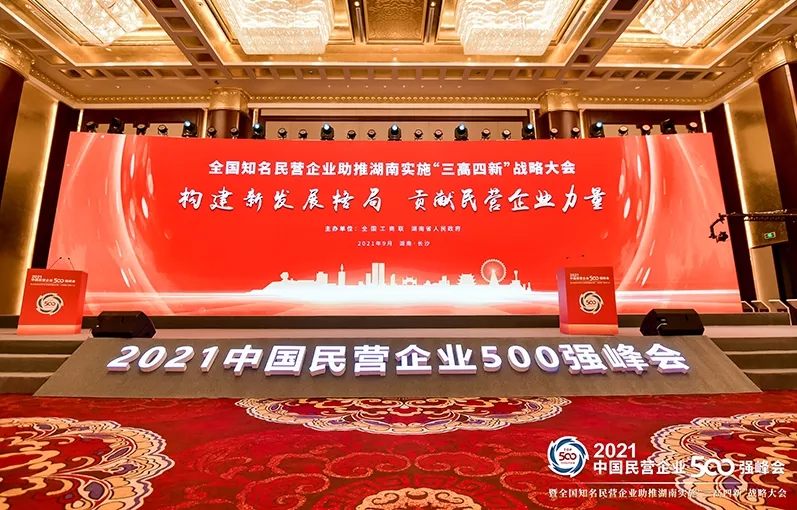 威客电竞·(中国)VKGAME