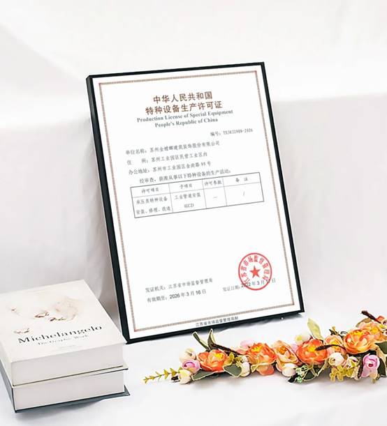 威客电竞·(中国)VKGAME