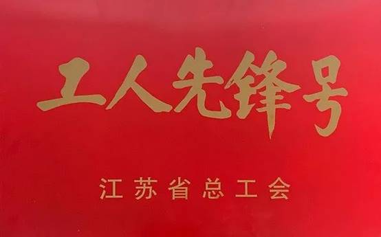 威客电竞·(中国)VKGAME