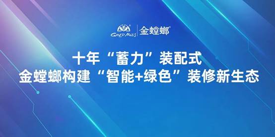 威客电竞·(中国)VKGAME