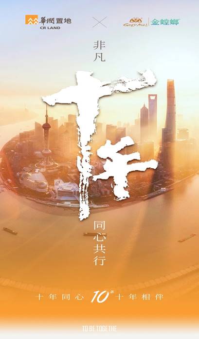 威客电竞·(中国)VKGAME
