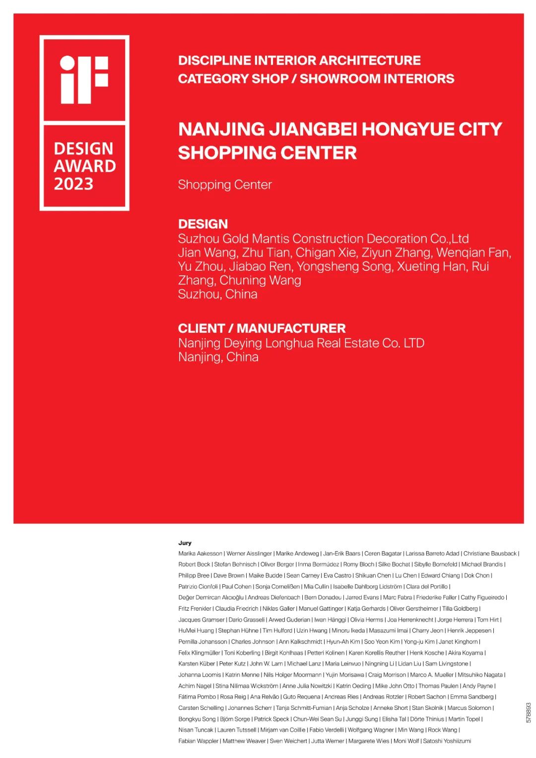 威客电竞·(中国)VKGAME